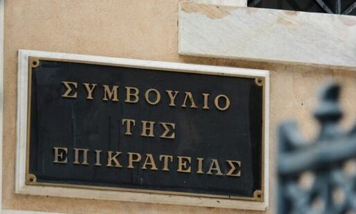ΣτΕ: Απέρριψε το αίτημα για ακύρωση του ελέγχου και εκκαθάρισης του ΕΟΠΠΥ από ιδιώτες