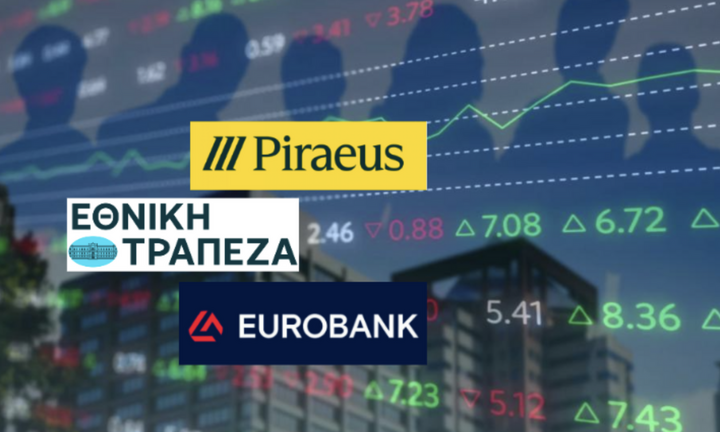 Τι "κρύβουν" τα πακέτα των big guys στα τραπεζικά χαρτιά