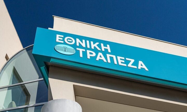 Εθνική Τράπεζα: Προσφεύγει στην Επιτροπή Ανταγωνισμού για την εξαγορά της Εθνικής Ασφαλιστικής