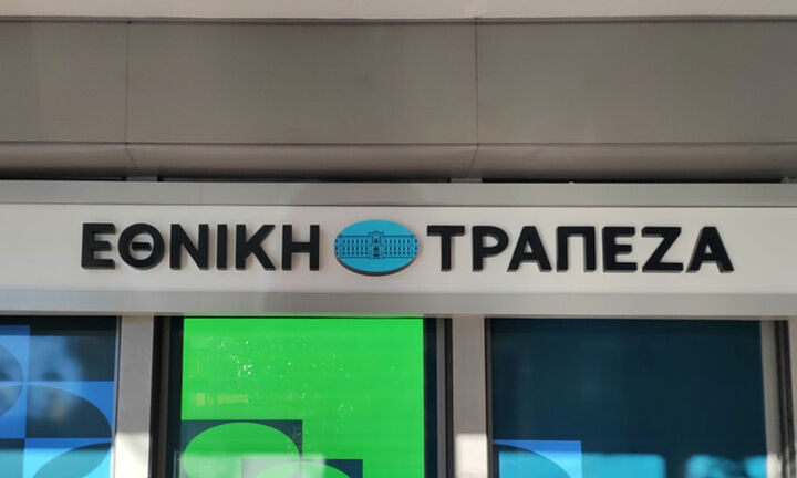 Εθνική Τράπεζα: Διαψεύδει ότι προσέφυγε στην Επ. Ανταγωνισμού για την Εθνική Ασφαλιστική