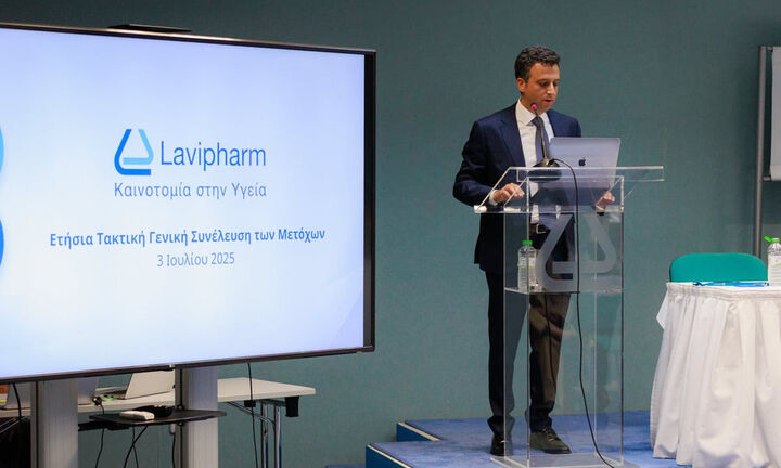 Lavipharm: Νέα Πρόεδρος Διοικητικού Συμβουλίου και Διανομή Μερίσματος μετά από 18 χρόνια