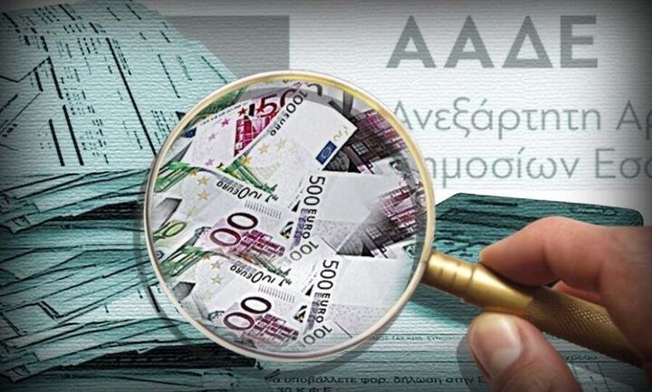 Ξεκινούν οι έλεγχοι για ξέπλυμα χρήματος και φοροδιαφυγή - Πάνω από 930 φυσικά πρόσωπα στο στόχαστρο