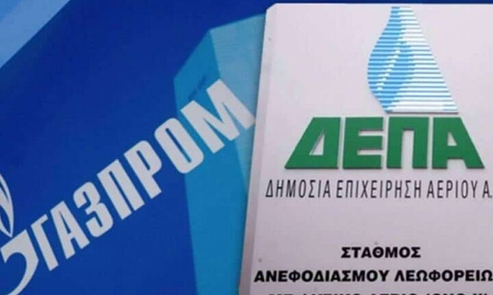 Τα βρήκαν εξωδικαστικά ΔΕΠΑ Εμπορίας και Gazprom για το φυσικό αέριο