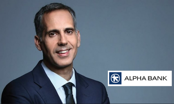 Αποχώρησε από την Nova - Aναλαμβάνει το retail της Alpha Bank