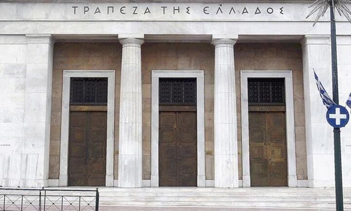Τράπεζα της Ελλάδος: Τι αλλάζει στην εσωτερική διακυβέρνηση των τραπεζών
