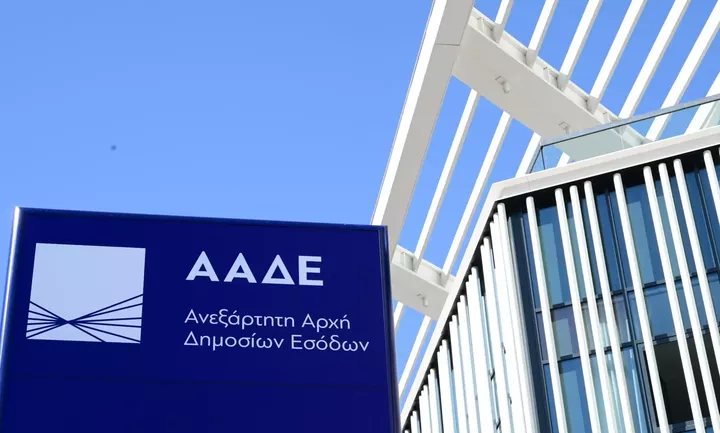 "Λαυράκια" από την ΑΑΔΕ: Κατασχέθηκαν μετρητά, τσιγάρα και… μπακλαβάς