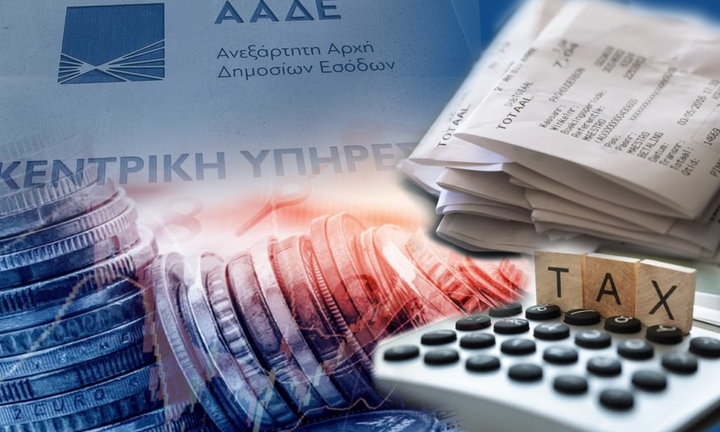 Υπολογιστής φόρου: Πώς θα πληρώσεις ευκολότερα το εκκαθαριστικό – Crash test τεσσάρων λύσεων 