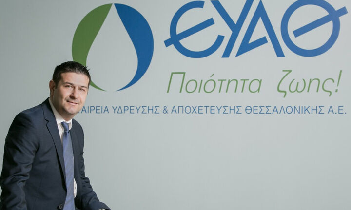 ΕΥΑΘ: Τρίτος πυλώνας στην διαχείριση υδάτων