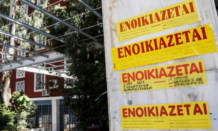 Φοιτητικές κατοικίες: Πώς διαμορφώνονται οι τιμές ενοικίων - Πού παρατηρούνται μεγαλύτερες αυξήσεις