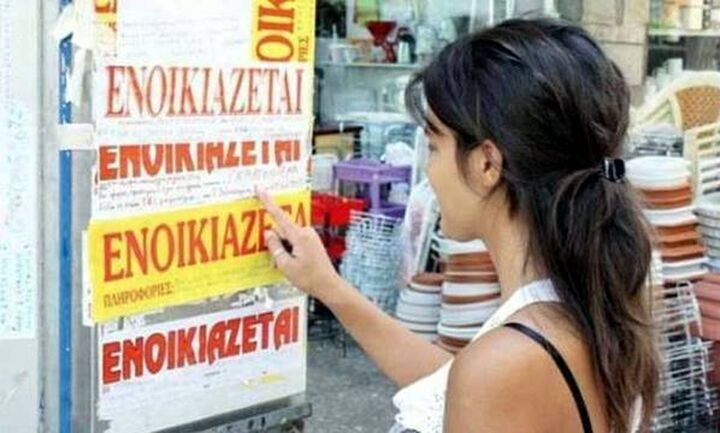 Πώς διαμορφώνονται τα ενοικία στις φοιτιτικές κατοικίες - Οι περιοχές με τις μεγαλύτερες αυξήσεις