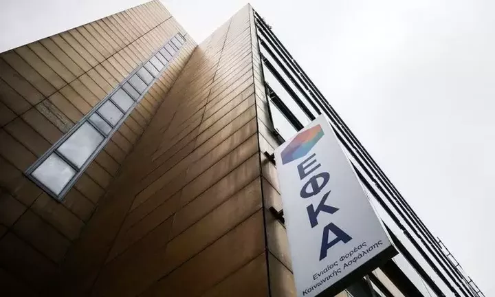 e-ΕΦΚΑ: Νέα ηλεκτρονική υπηρεσία για τους απασχολούμενους συνταξιούχους