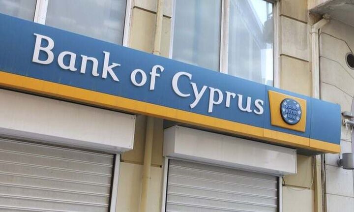 Τράπεζα Κύπρου: Καθαρά κέρδη 235 εκατ. το εξάμηνο – Μέρισμα 40%