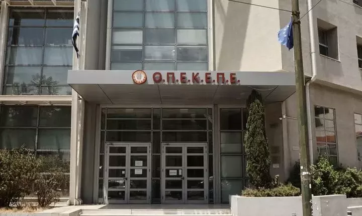 ΑΑΔΕ: 17μελής ειδική ομάδα αναλαμβάνει να «ξεσκονίσει» τις επιδοτήσεις του ΟΠΕΚΕΠΕ