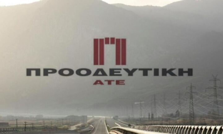 Προοδευτική προς Επ. Κεφαλαιαγοράς: Δεν υπάρχει επιχειρηματική συμφωνία τώρα
