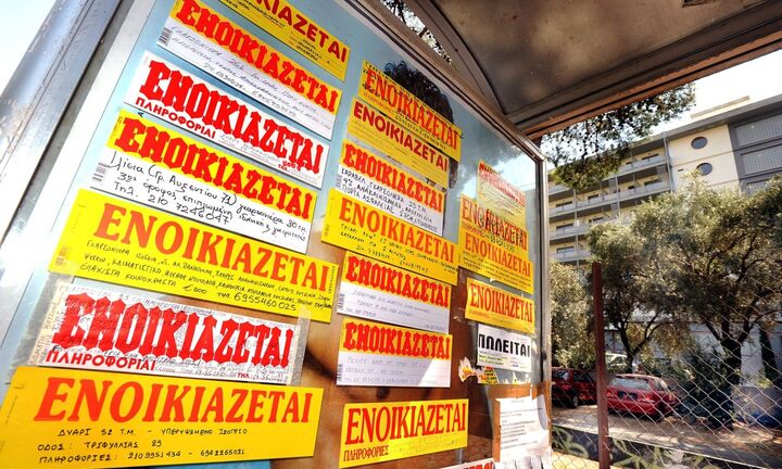 Η "μάχη" για την φοιτητική στέγη - Εντυπωσιακές αυξήσεις στα μισθώματα την τελευταία δεκαετία