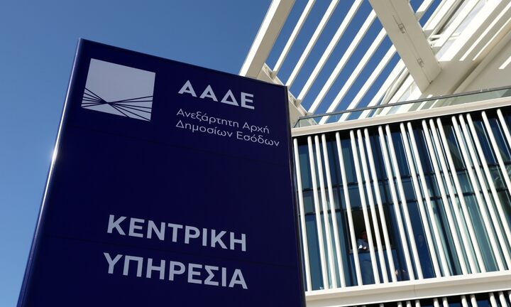 ΑΑΔΕ: Ενοποιούνται τα τρία Τελωνεία Πειραιά
