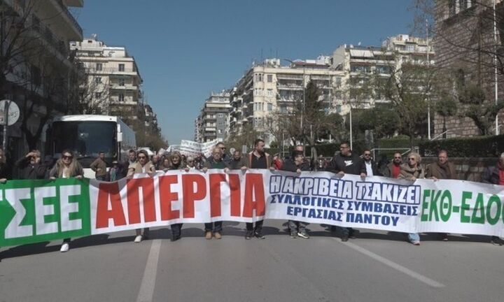 Πανελλαδική απεργία της ΑΔΕΔΥ στις 28 Αυγούστου - Τι διεκδικεί