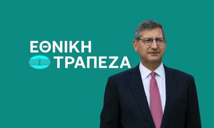 Θα κάνει το βήμα ο Μυλωνάς; ...και αν ναι, θα είναι στο private banking; 