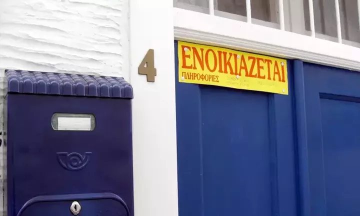 Έρχεται βεβαίωση καλοπληρωτή για ενοικίαση ακινήτου - Πως θα εκδίδεται πιστοποιητικό φερεγγυότητας 