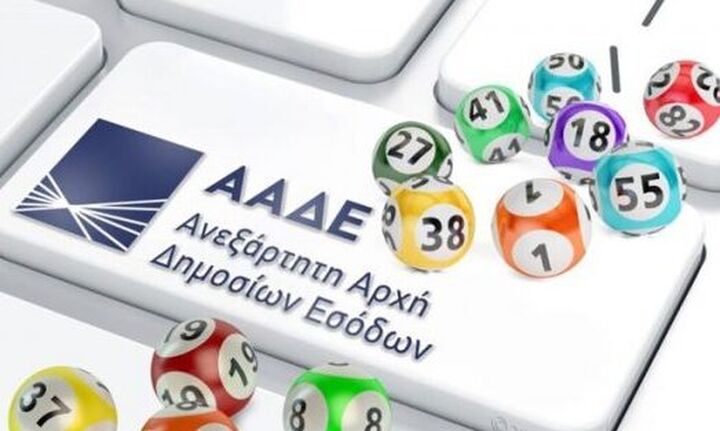Φορολοταρία: Eγινε η κλήρωση για τον Ιούλιο- Δείτε εάν κερδίσατε