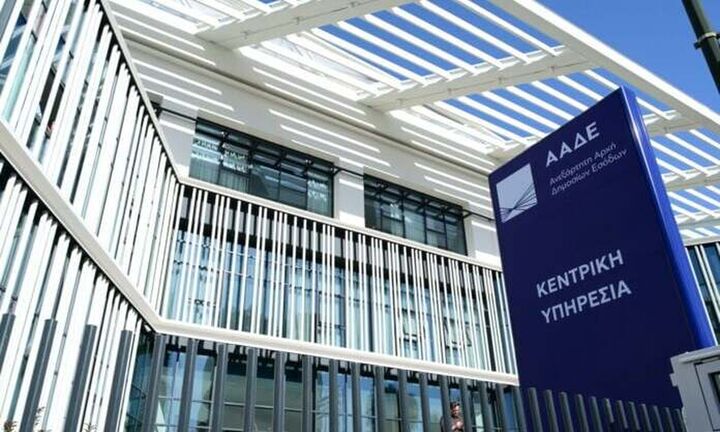 ΑΑΔΕ: Αυτόματα από σήμερα η μεταβολή ΚΑΔ και καθεστώτος ΦΠΑ – Η νέα ψηφιακή διαδικασία