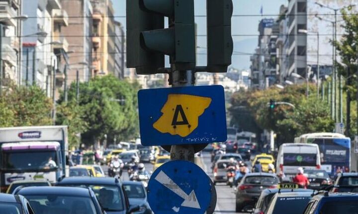 Eπιστρέφει από 14 Οκτωβρίου o Δακτύλιος στο κέντρο της Αθήνας
