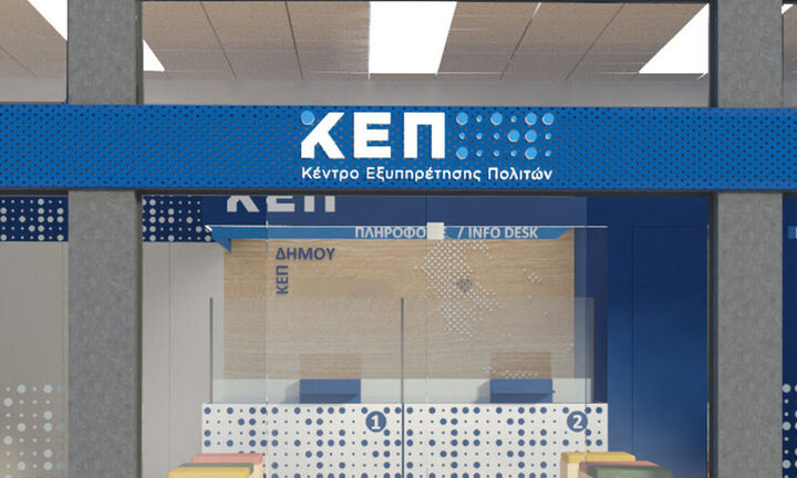 Διαθέσιμες μέσω ΚΕΠ 6 νέες υπηρεσίες για άδειες οδήγησης και κυκλοφορίας – Ποιες είναι