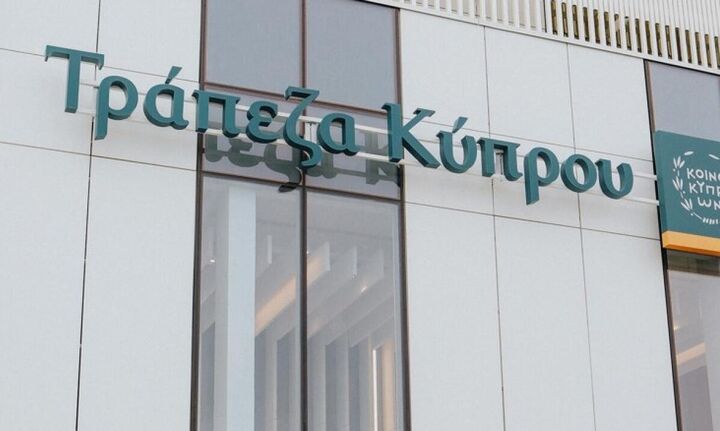 Euroxx: Ανεβάζει τον πήχη για τη μετοχή της Τράπεζας Κύπρου - Στα 10 ευρώ η τιμή στόχος