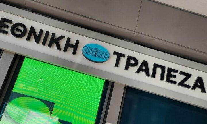 Εθνική Τράπεζα: Οι λόγοι που αυξάνεται ο πληθωρισμός στην Ελλάδα - Πότε θα υποχωρήσει