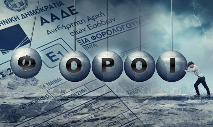 Υπολογίζουμε για λογαριασμό σας τον φόρο εισοδήματος 2026 - Χρειάζονται μόνο δύο κλικ