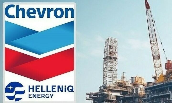 Τι σημαίνει η παρουσία Chevron, η προοπτική και οι...μετοχικές ισορροπίες