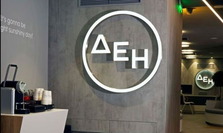 ΔΕΗ: Ξεκινά πρόγραμμα για την επαναγορά έως 36,9 εκατ. ιδίων μετοχών