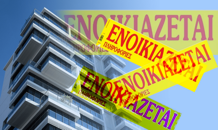 Ενοίκια: Τι αλλάζει στα μισθωτήρια από το 2026 - Αναλυτικές οδηγίες προς ιδιοκτήτες και ενοικιαστές