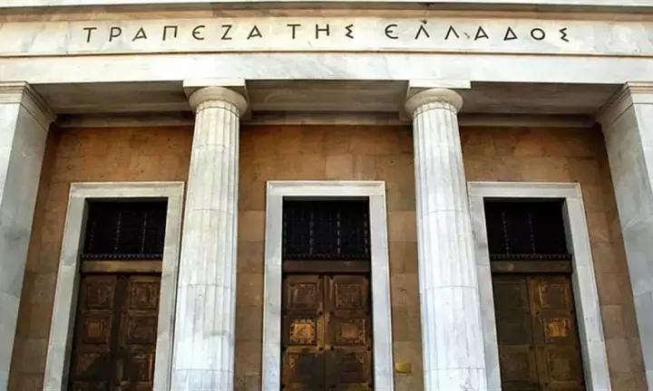 ΤτΕ: Ταμειακό πρωτογενές πλεόνασμα 7,826 δισ. ευρώ στο οκτάμηνο Ιανουαρίου - Αυγούστου 2025