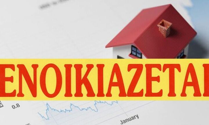 ΠΟΜΙΔΑ: Ζητεί 5 εξαιρέσεις από την τραπεζική καταβολή μισθωμάτων