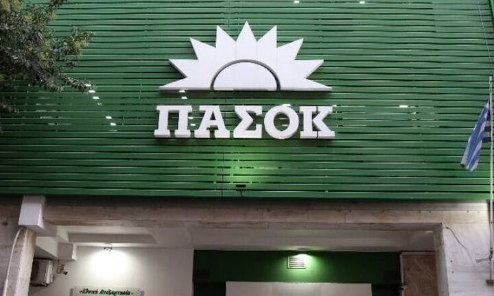 ΠΑΣΟΚ: 4 άξονες για την αντιμετώπιση του ιδιωτικού χρέους και την προστασία των δανειοληπτών