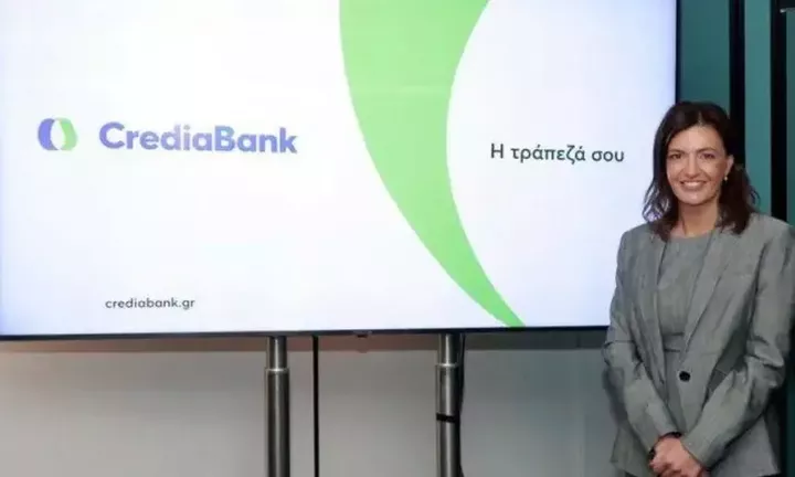 CrediaBank: Ολοκλήρωσε συνθετική τιτλοποίηση ενήμερων δανείων 500 εκατ. ευρώ