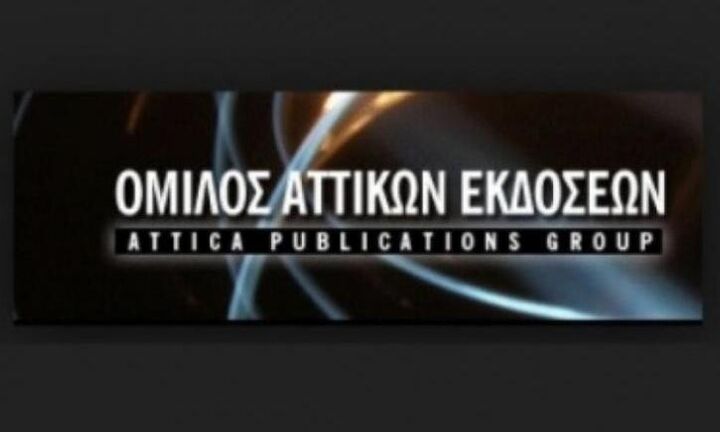 Αττικές Εκδόσεις: Καθαρό μέρισμα 0,0095 ευρώ ανά μετοχή – Από 15/10 η καταβολή