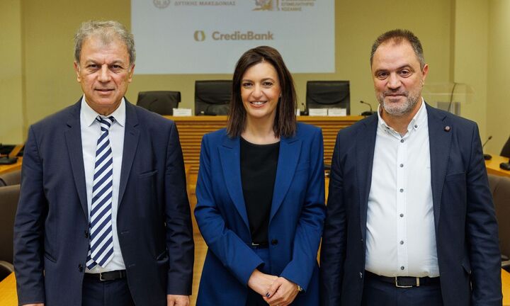 CrediaBank: Μνημόνιο Συνεργασίας με την Περιφέρεια και τα Επιμελητήρια Δυτικής Μακεδονίας