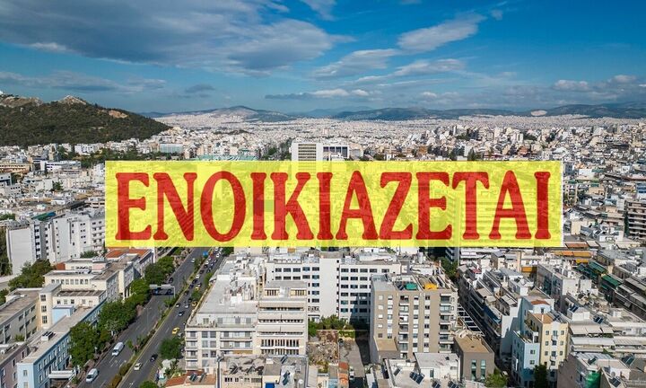Ενοίκια: Οι αλλαγές στα μισθωτήρια από το 2026 – Τι θα ισχύει για ιδιοκτήτες και ενοικιαστές