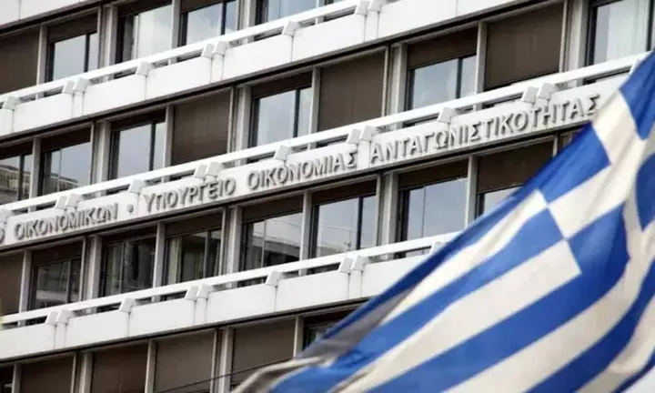 Προϋπολογισμός: Κατατέθηκε στην Κομισιόν το προσχέδιο για το 2026