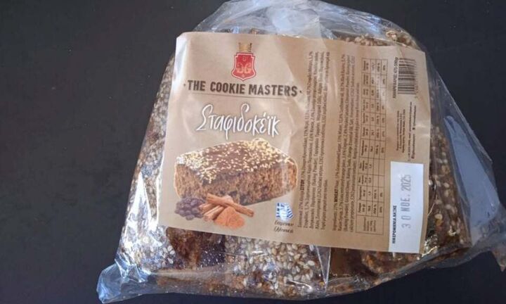 ΕΦΕΤ: Ανακαλεί κέικ με σταφίδες – Χαρακτηρίστηκε μη ασφαλές