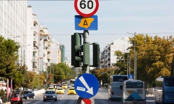 Δακτύλιος 2025: Πώς θα εκδώσετε το νέο ειδικό σήμα για την ελευθερη είσοδο στο κέντρο