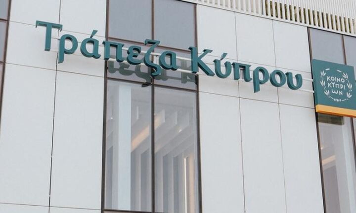 Τράπεζα Κύπρου: Τιμή στόχος 10 ευρώ και σύσταση αγορά από την Eurobank Equities