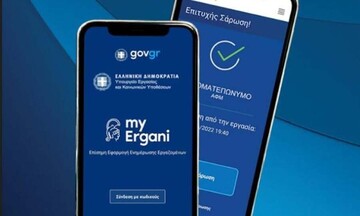 Ψηφιακή Κάρτα Εργασίας: Eπεκτείνεται σε τέσσερις νέους κλάδους τον Νοέμβριο - Το μήνυμα Κεραμέως