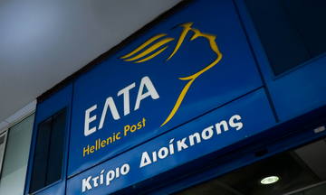 ΕΛΤΑ: Κλείνουν 204 καταστήματα – Τι λέει η διοίκηση για τον εξορθολογισμό του δικτύου