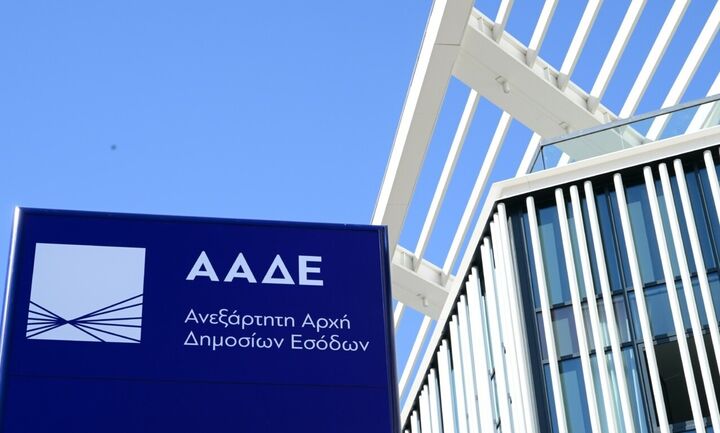 ΑΑΔΕ: Καταργείται η υποχρέωση υποβολής συμφωνητικών για επιχειρήσεις με Ψηφιακό Πελατολόγιο