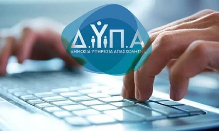 ΔΥΠΑ: Ξεκίνησαν οι πληρωμές σε πάνω από 10.000 νέους επιχειρηματίες 30–59 ετών