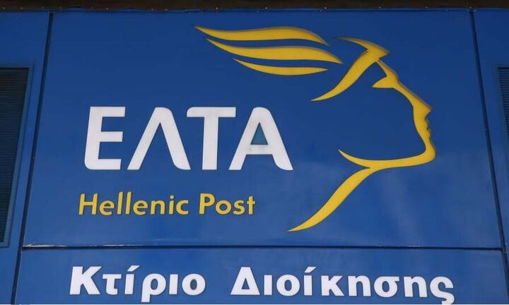 ΕΛΤΑ: Σταδιακά το κλείσιμο των καταστημάτων – Σε βάθος τριμήνου οι αλλαγές