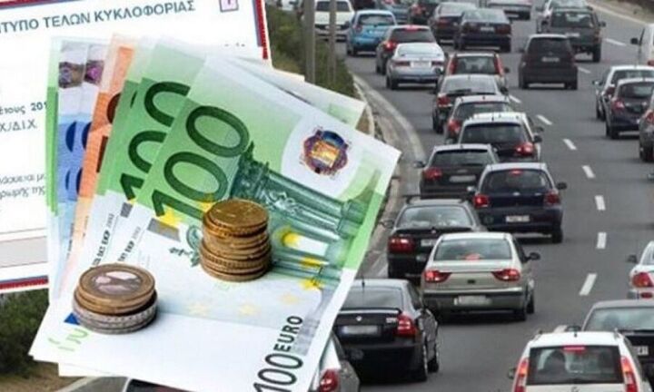 Τέλη κυκλοφορίας: Αναρτήθηκαν τα ειδοποιητήρια στο myCAR – Τα πρόστιμα και η προθεσμία πληρωμής